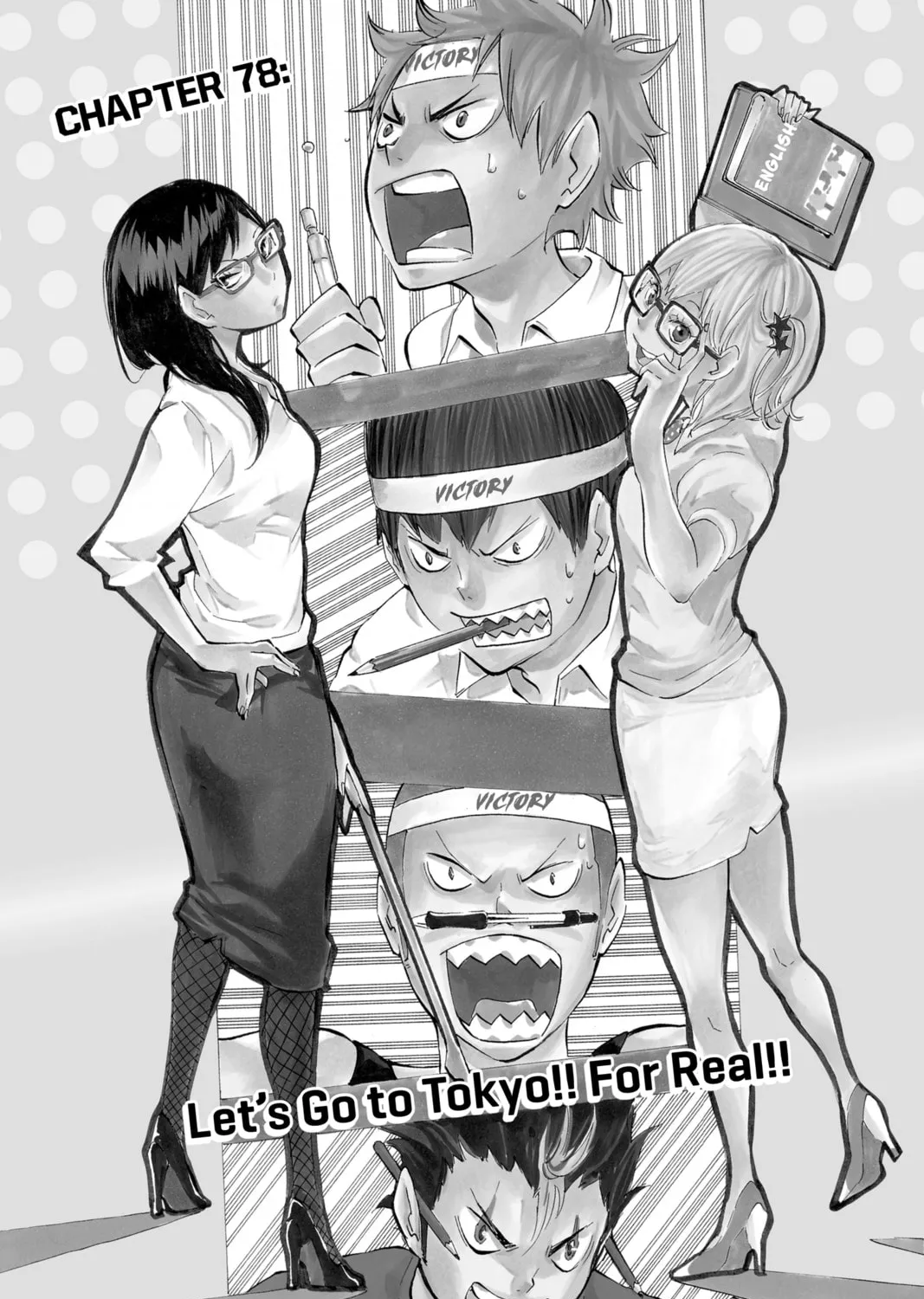 Read Haikyu!! chapter 78 image 0 on Lezhin