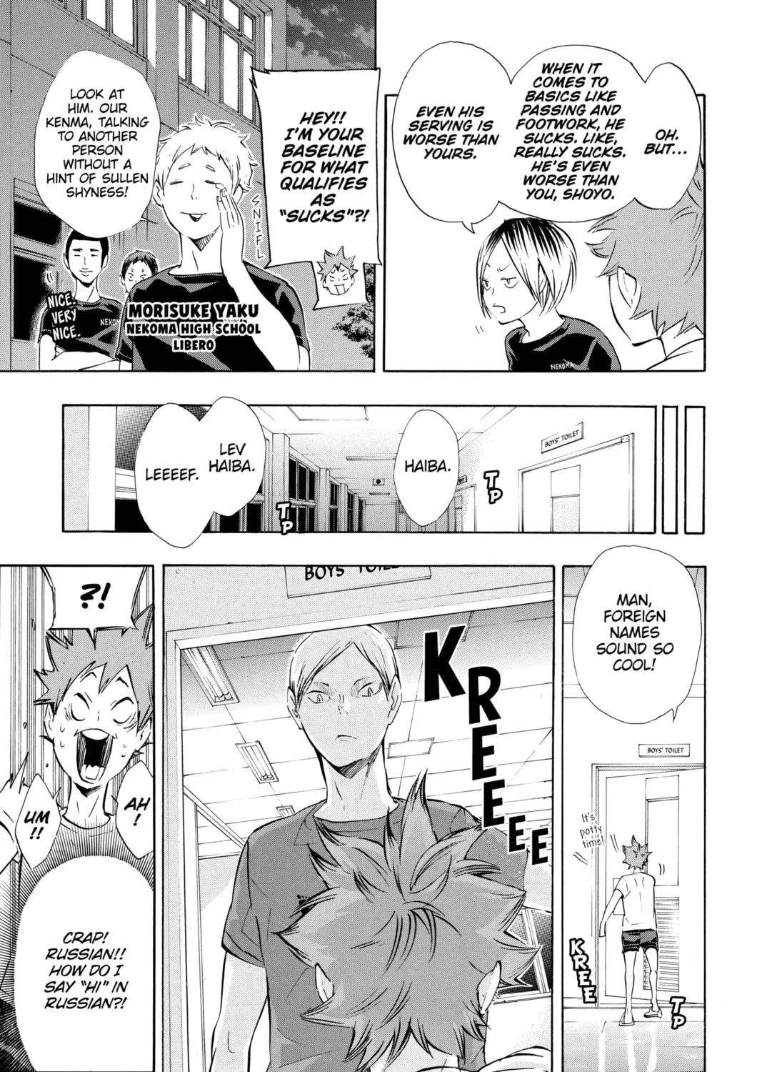 Read Haikyu!! chapter 79 image 14 on Lezhin