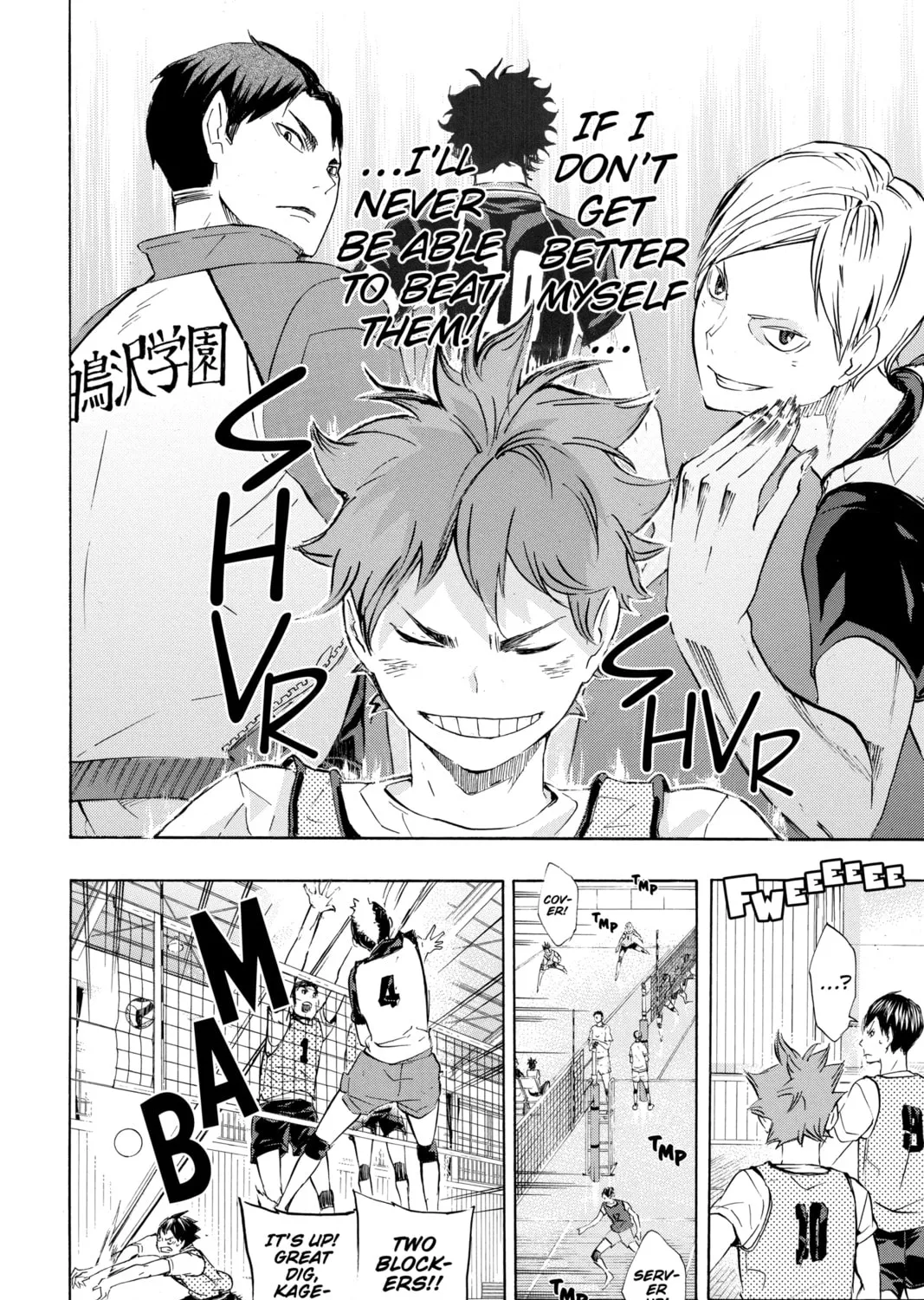 Read Haikyu!! chapter 80 image 24 on Lezhin