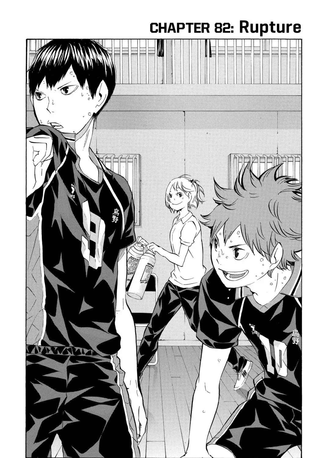 Read Haikyu!! chapter 82 image 0 on Lezhin