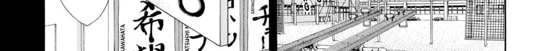 Read Haikyu!! chapter 88 image 13 on Lezhin