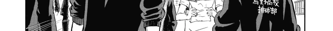 Read Haikyu!! chapter 9 image 31 on Lezhin
