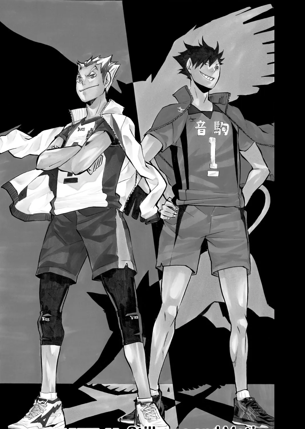 Read Haikyu!! chapter 92 image 0 on Lezhin