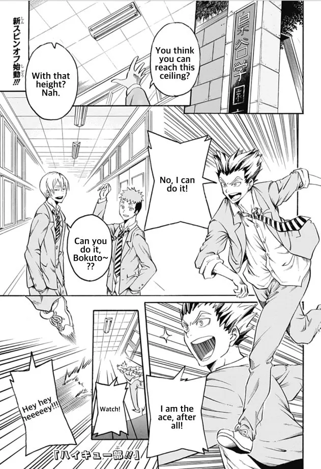 Read Haikyuu-bu!! chapter 1 image 0 on Lezhin