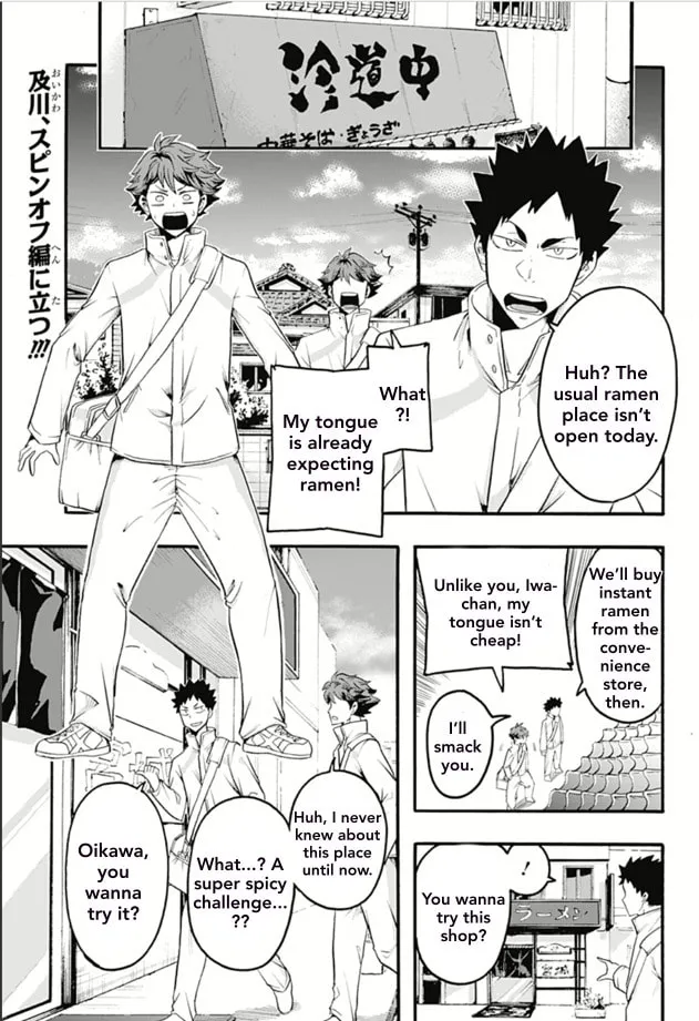 Read Haikyuu-bu!! chapter 10 image 0 on Lezhin