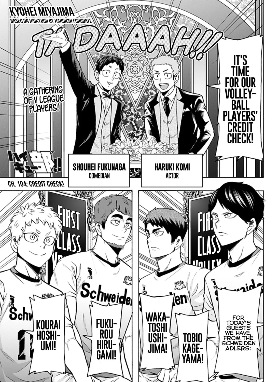 Read Haikyuu-bu!! chapter 104 image 1 on Lezhin