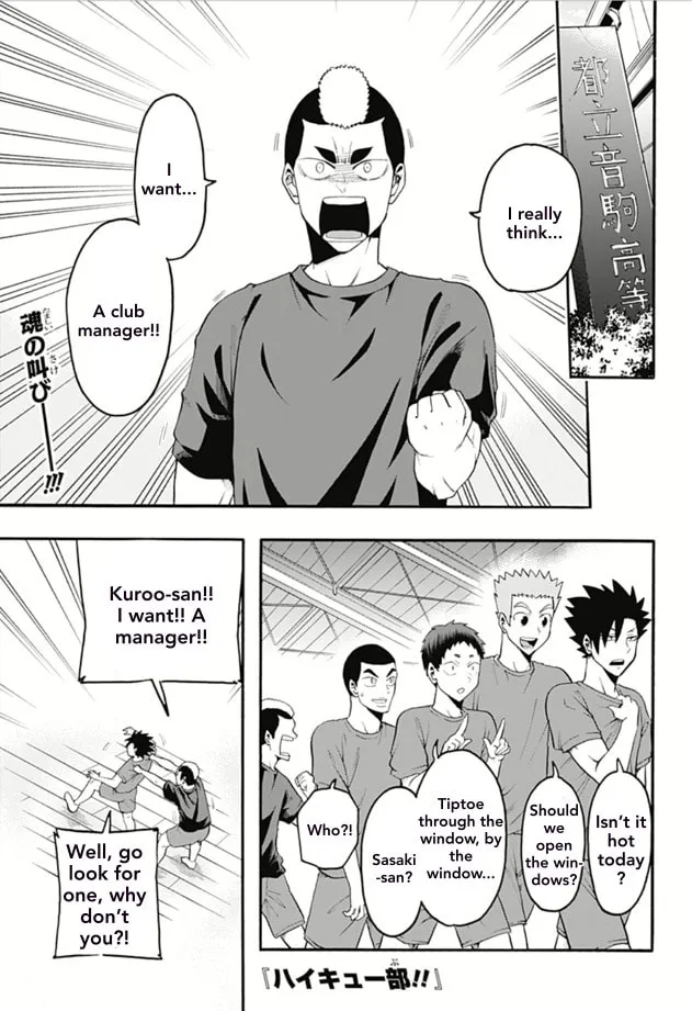 Read Haikyuu-bu!! chapter 11 image 0 on Lezhin