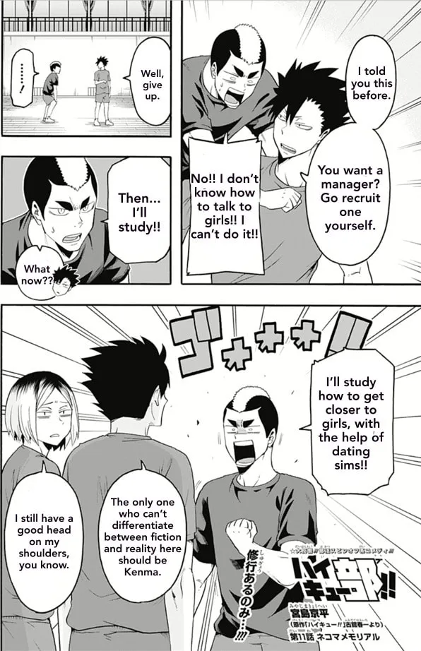 Read Haikyuu-bu!! chapter 11 image 1 on Lezhin