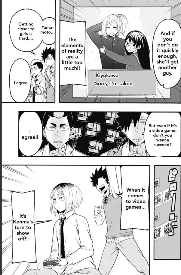 Read Haikyuu-bu!! chapter 11 image 10 on Lezhin