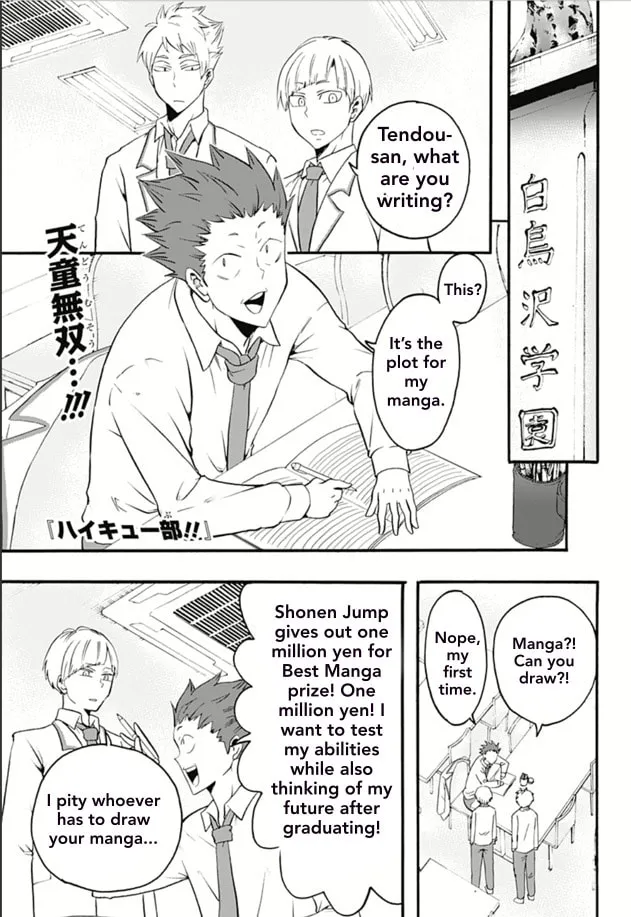 Read Haikyuu-bu!! chapter 12 image 0 on Lezhin