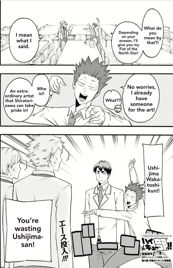 Read Haikyuu-bu!! chapter 12 image 1 on Lezhin