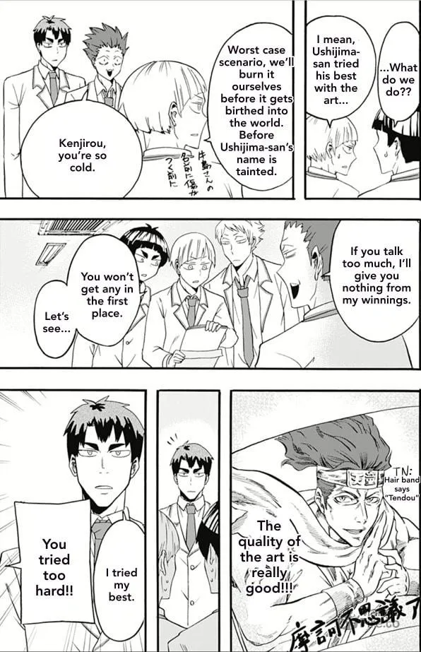 Read Haikyuu-bu!! chapter 12 image 8 on Lezhin