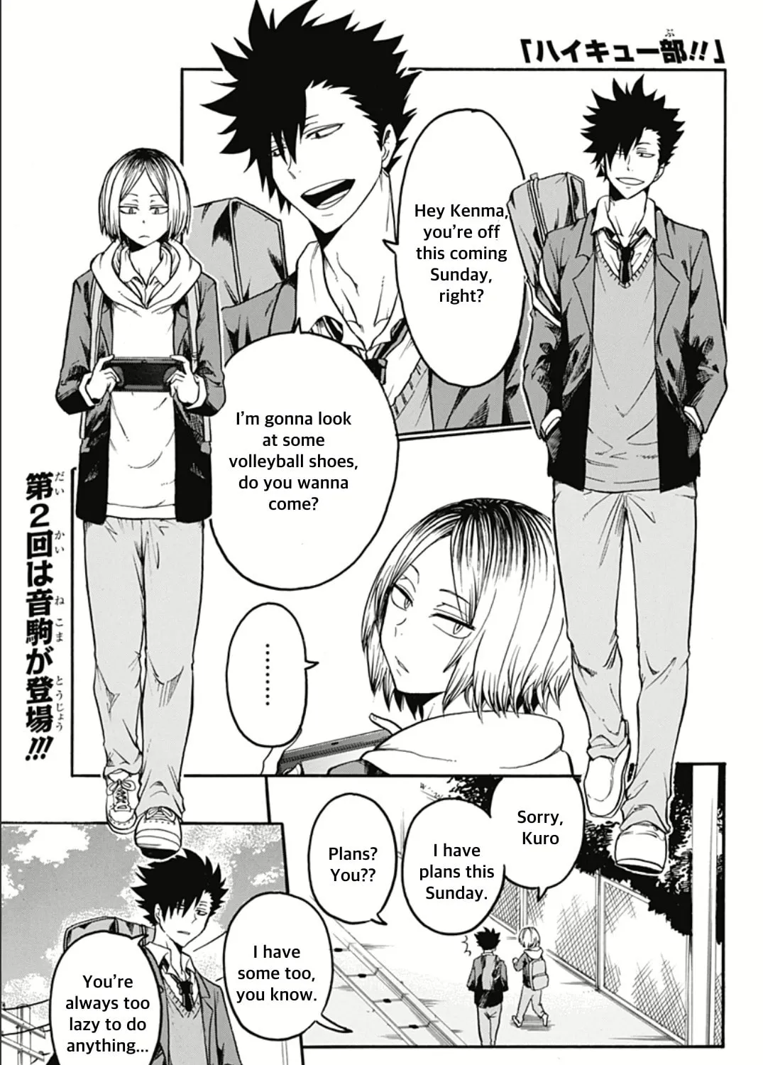 Read Haikyuu-bu!! chapter 2 image 0 on Lezhin