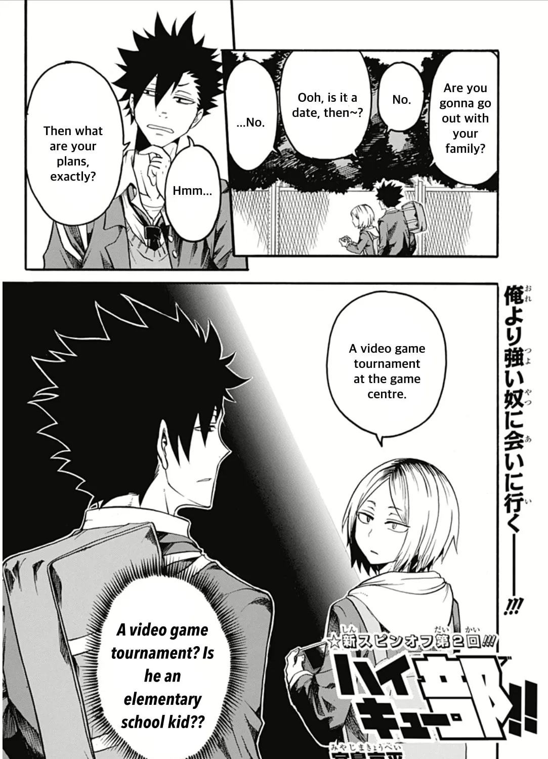 Read Haikyuu-bu!! chapter 2 image 2 on Lezhin