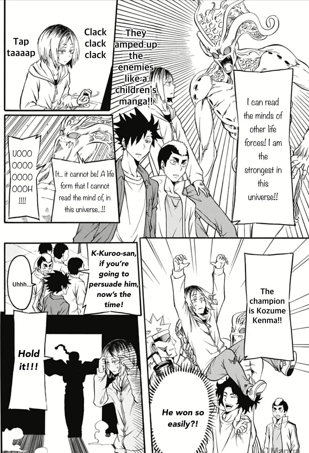 Read Haikyuu-bu!! chapter 2 image 22 on Lezhin