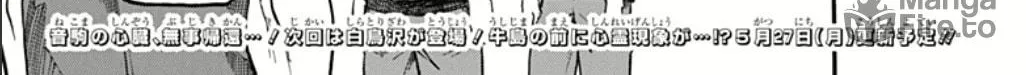 Read Haikyuu-bu!! chapter 2 image 29 on Lezhin