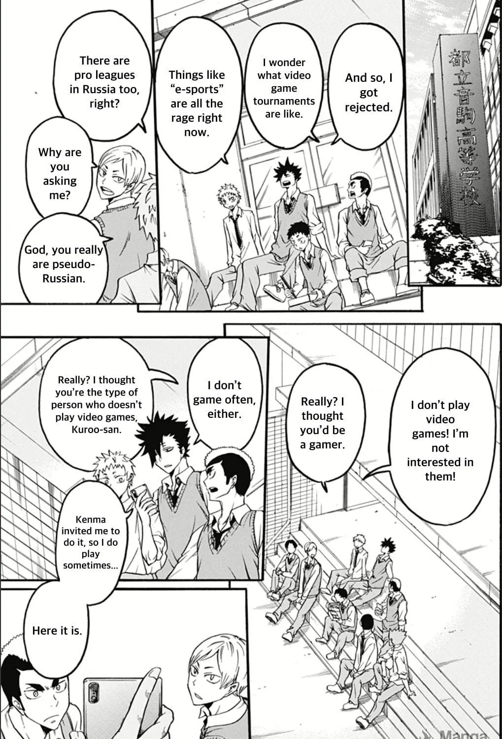 Read Haikyuu-bu!! chapter 2 image 4 on Lezhin