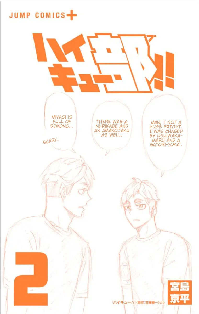 Read Haikyuu-bu!! chapter 24.5 image 16 on Lezhin