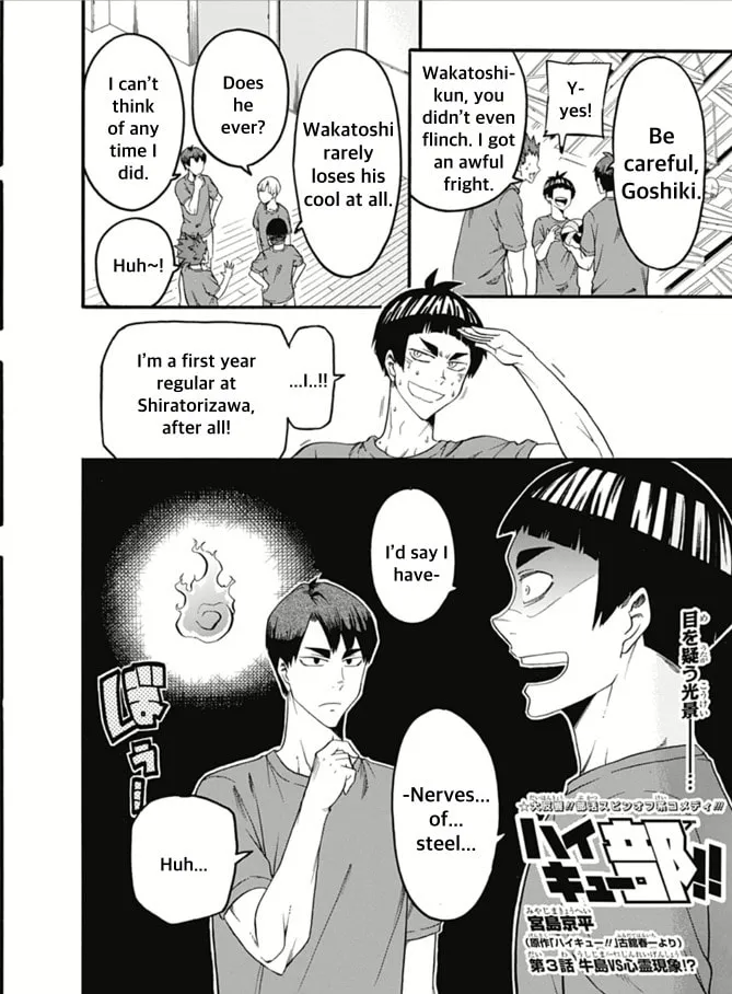Read Haikyuu-bu!! chapter 3 image 1 on Lezhin