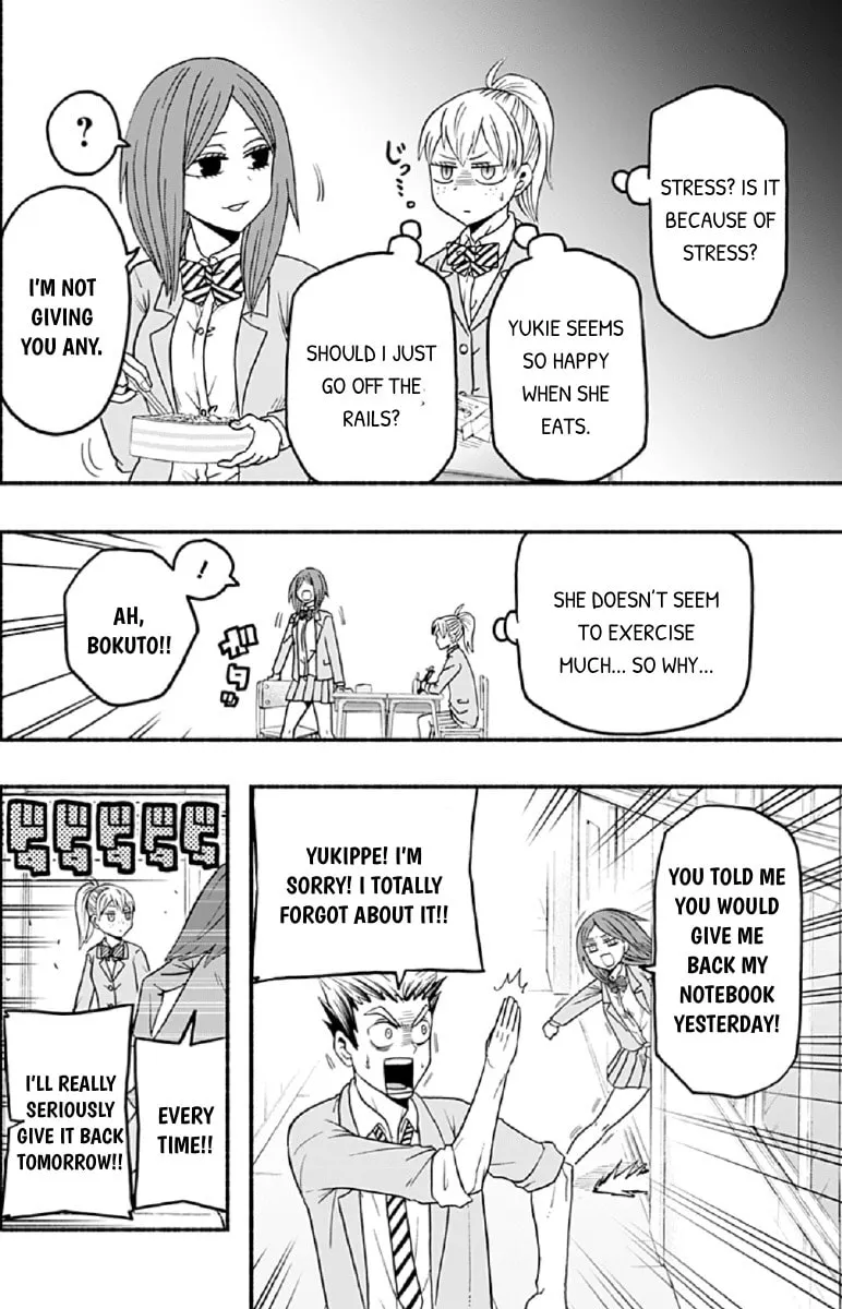 Read Haikyuu-bu!! chapter 37 image 7 on Lezhin
