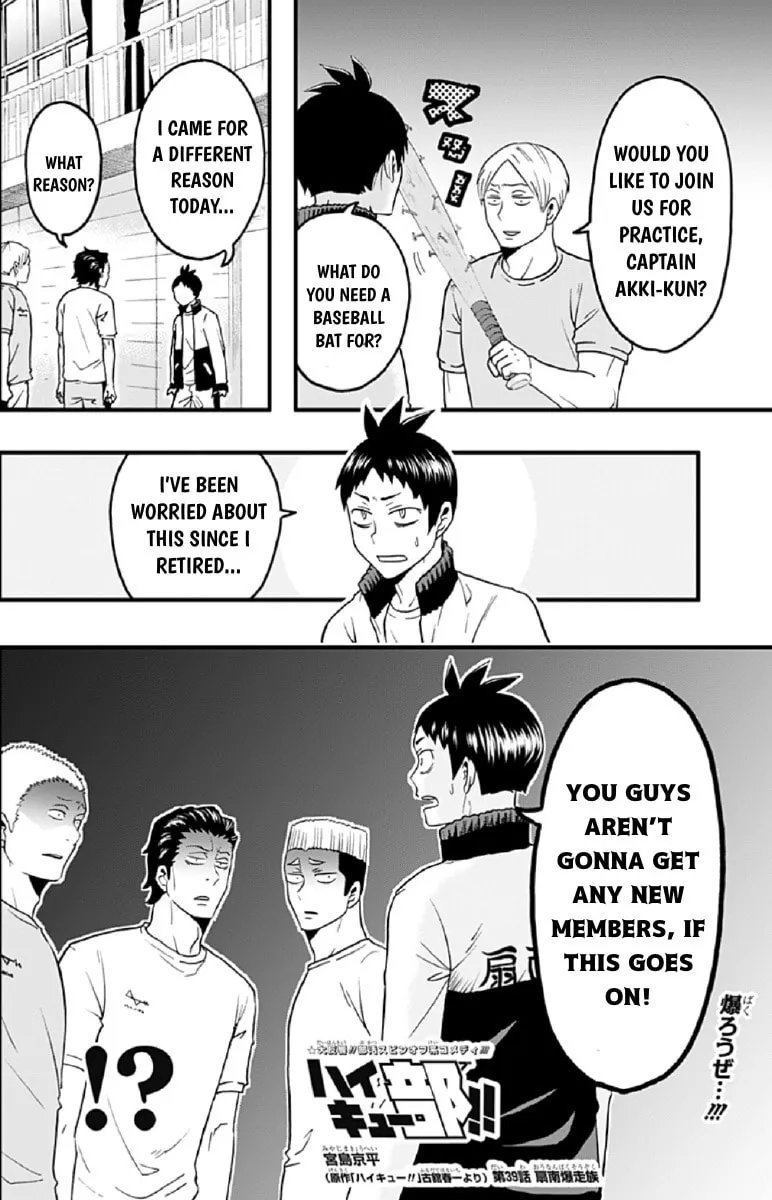 Read Haikyuu-bu!! chapter 39 image 1 on Lezhin
