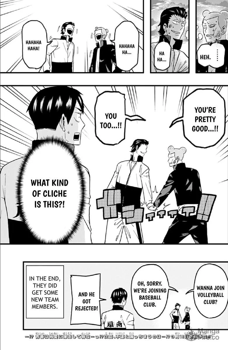 Read Haikyuu-bu!! chapter 39 image 14 on Lezhin