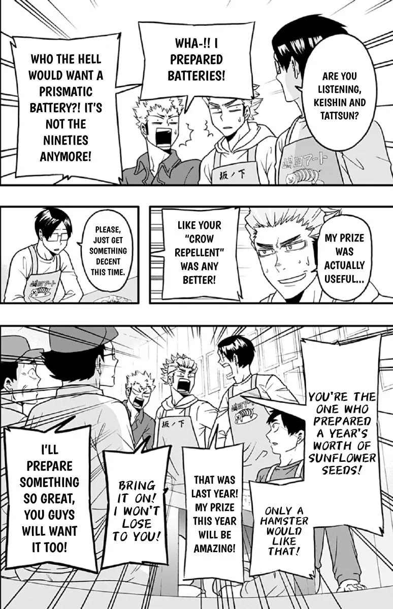 Read Haikyuu-bu!! chapter 42 image 1 on Lezhin