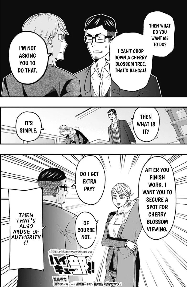 Read Haikyuu-bu!! chapter 43 image 1 on Lezhin
