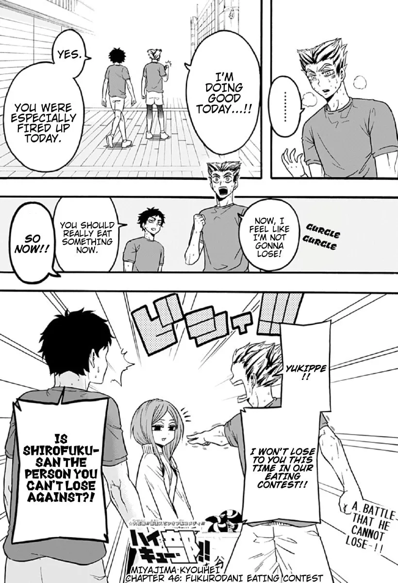 Read Haikyuu-bu!! chapter 46 image 1 on Lezhin