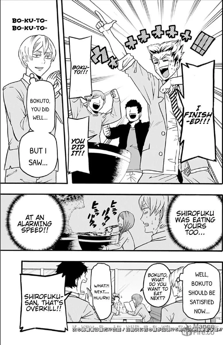 Read Haikyuu-bu!! chapter 46 image 14 on Lezhin
