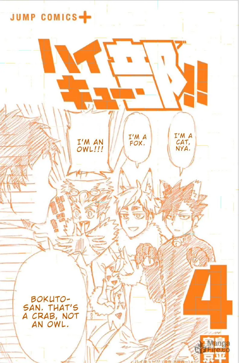 Read Haikyuu-bu!! chapter 48.5 image 16 on Lezhin
