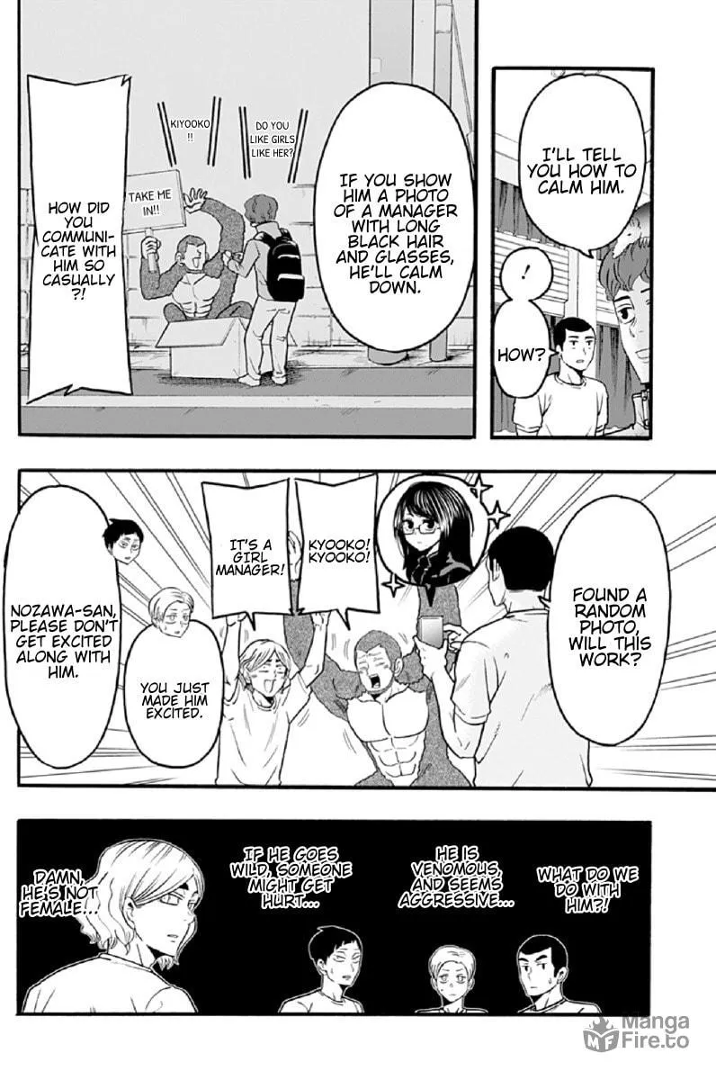 Read Haikyuu-bu!! chapter 55 image 11 on Lezhin
