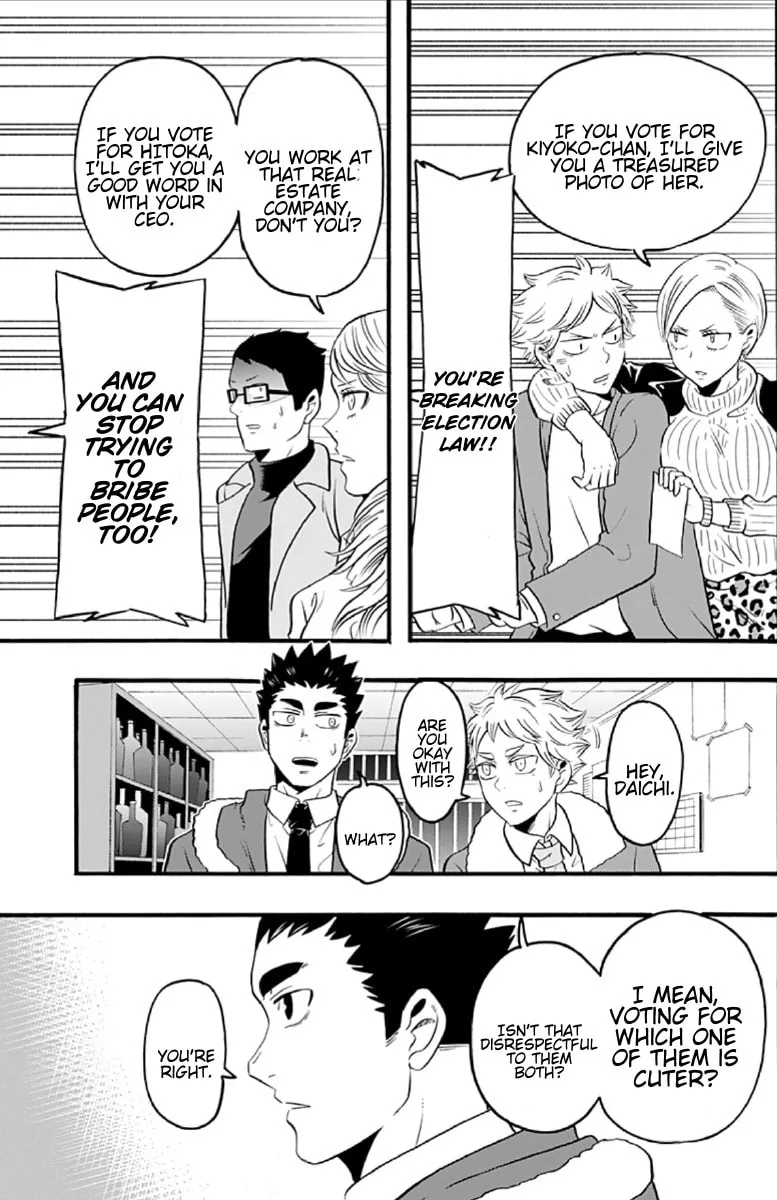 Read Haikyuu-bu!! chapter 58 image 10 on Lezhin