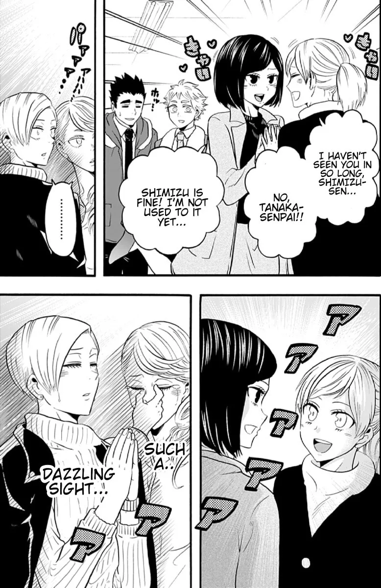 Read Haikyuu-bu!! chapter 58 image 12 on Lezhin