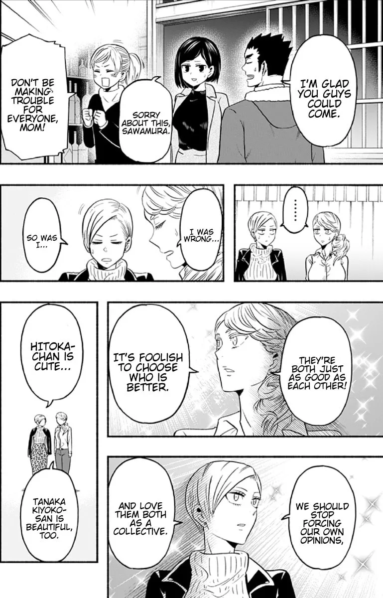 Read Haikyuu-bu!! chapter 58 image 13 on Lezhin