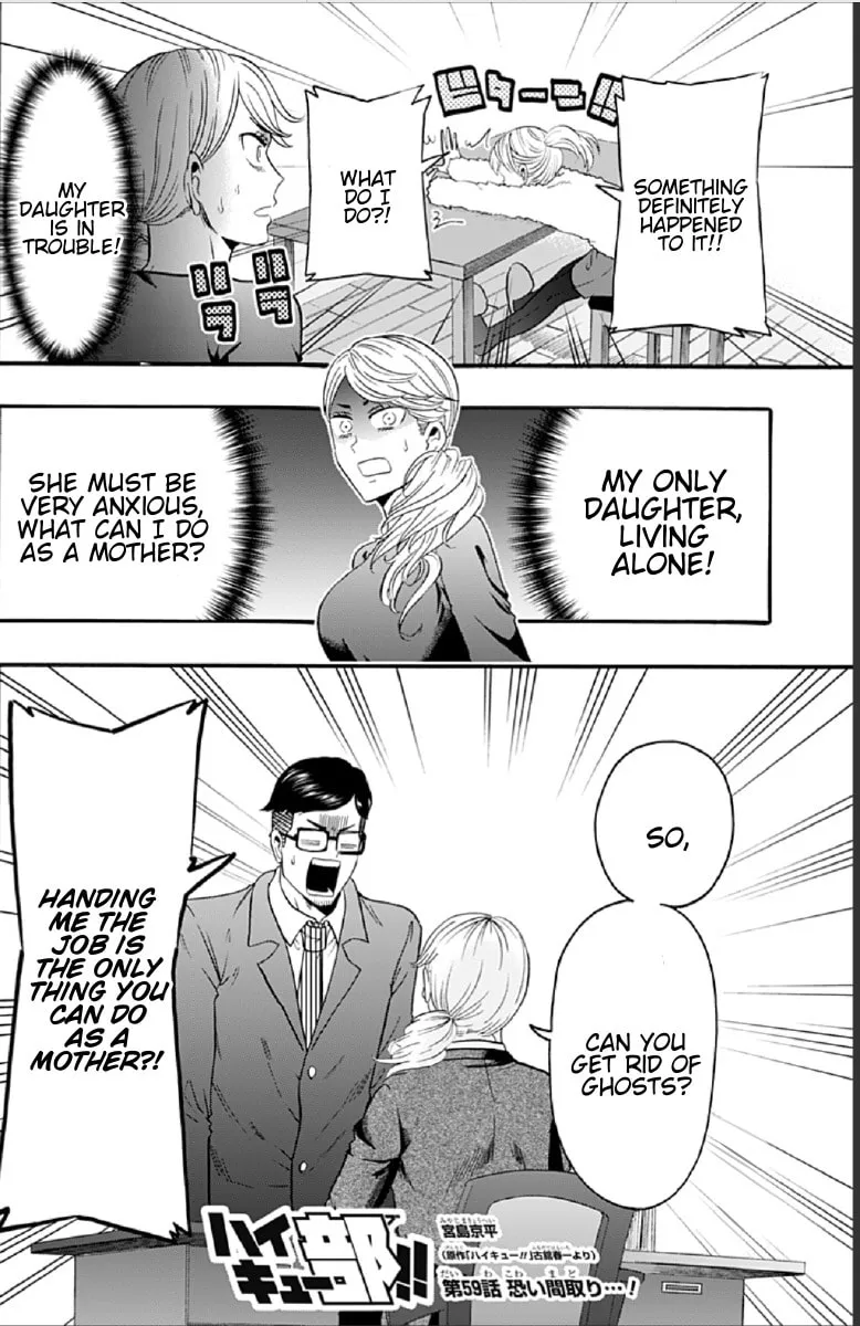 Read Haikyuu-bu!! chapter 59 image 1 on Lezhin