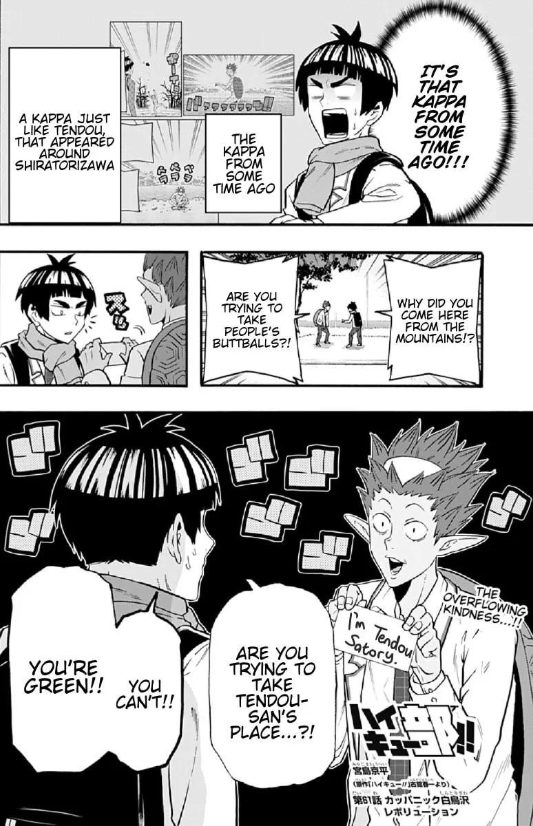 Read Haikyuu-bu!! chapter 61 image 1 on Lezhin