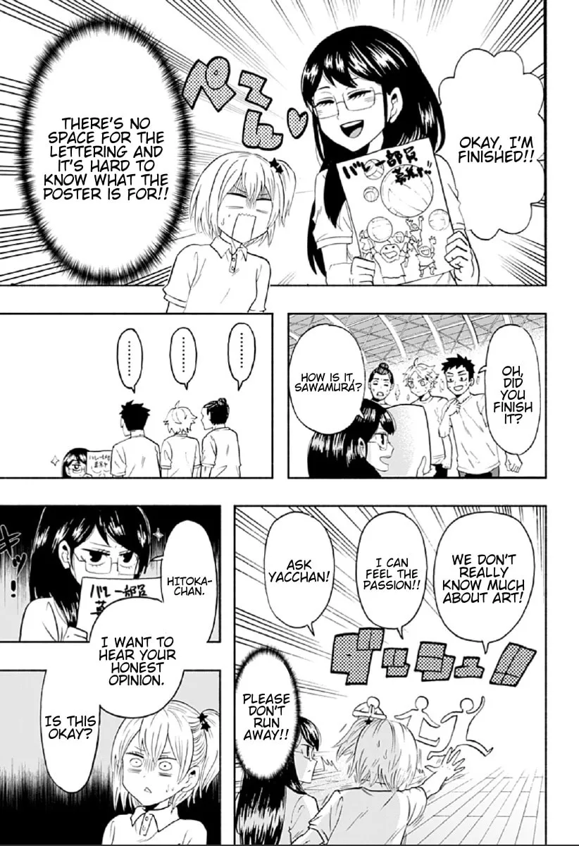 Read Haikyuu-bu!! chapter 66 image 12 on Lezhin
