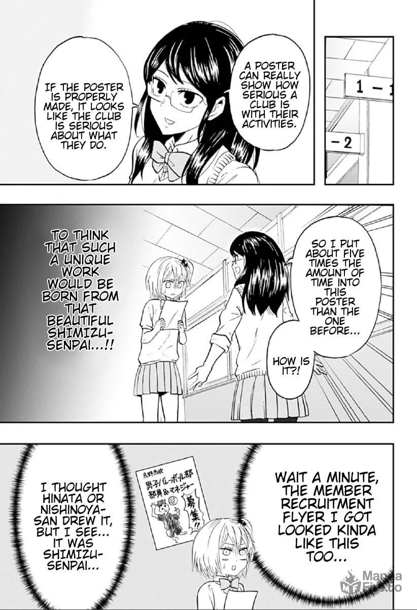 Read Haikyuu-bu!! chapter 66 image 2 on Lezhin