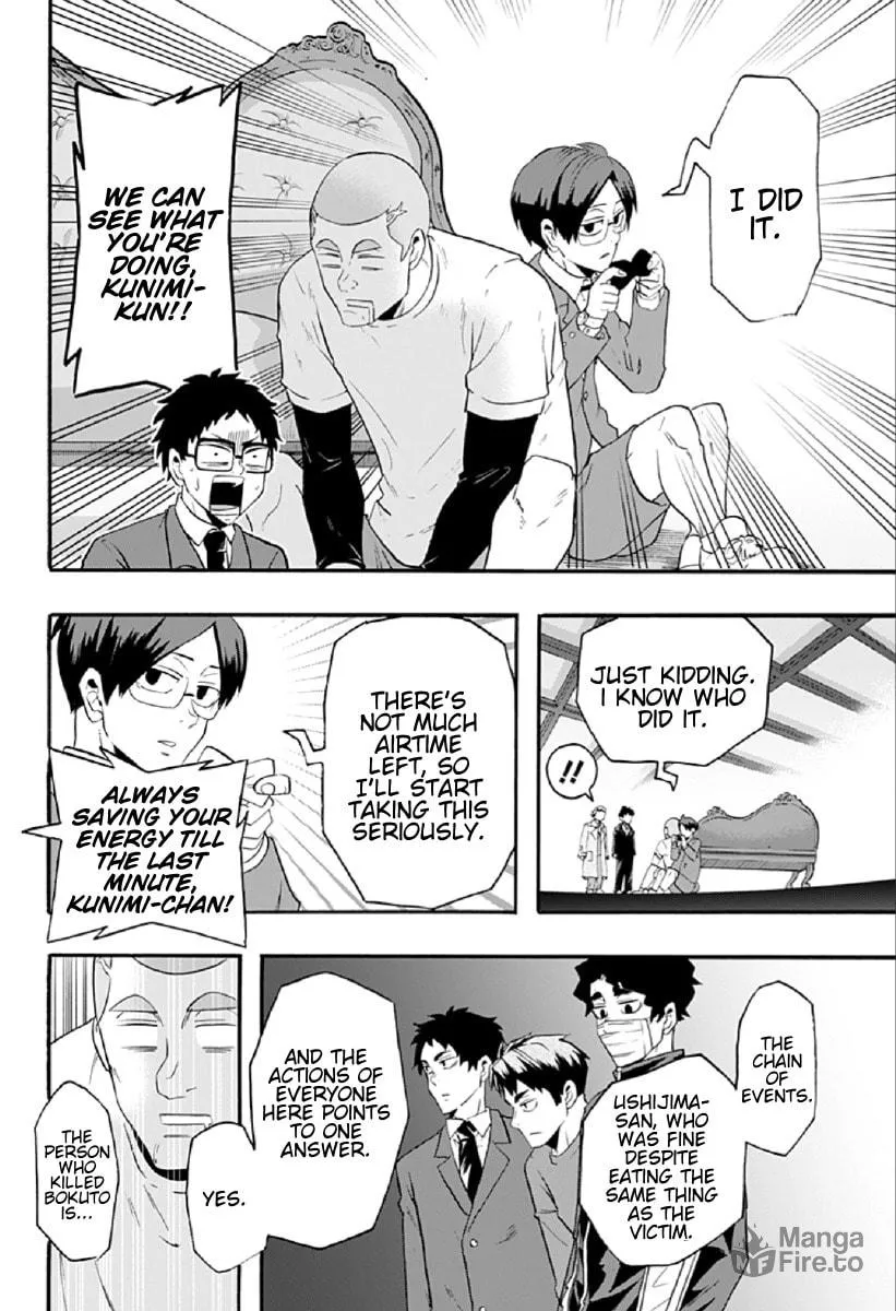 Read Haikyuu-bu!! chapter 68 image 12 on Lezhin