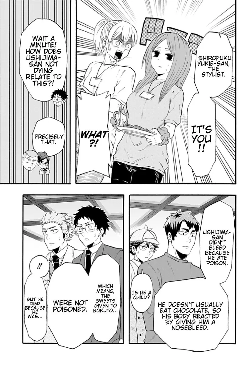Read Haikyuu-bu!! chapter 68 image 13 on Lezhin