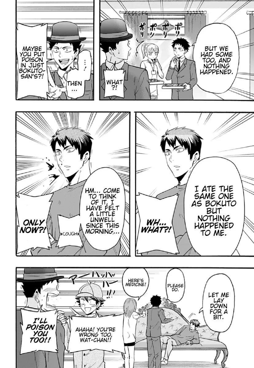 Read Haikyuu-bu!! chapter 68 image 8 on Lezhin
