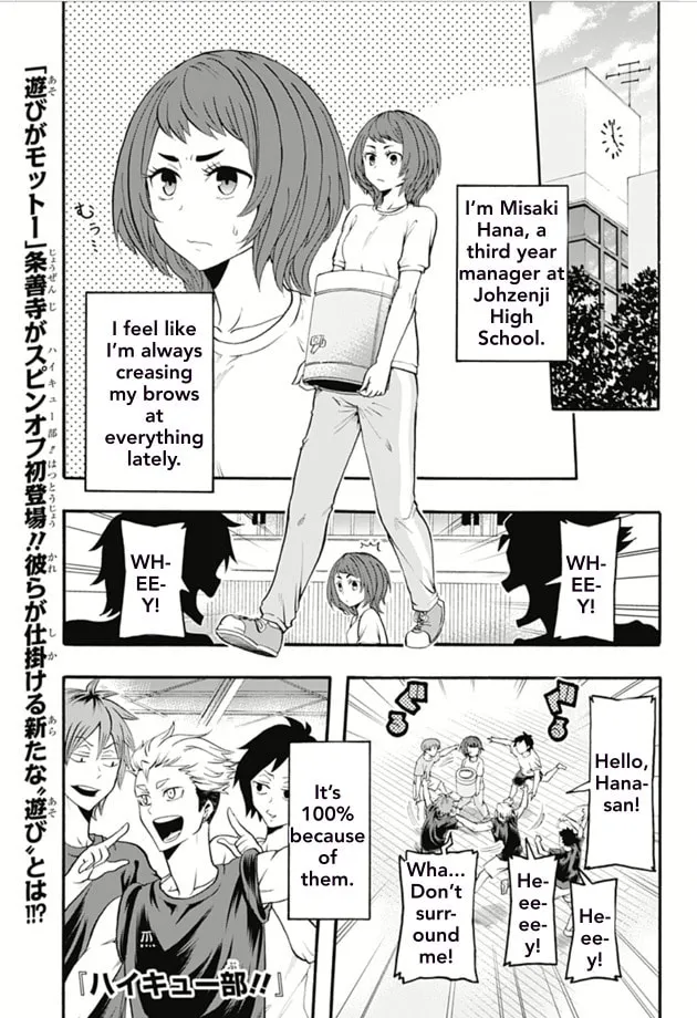 Read Haikyuu-bu!! chapter 7 image 0 on Lezhin