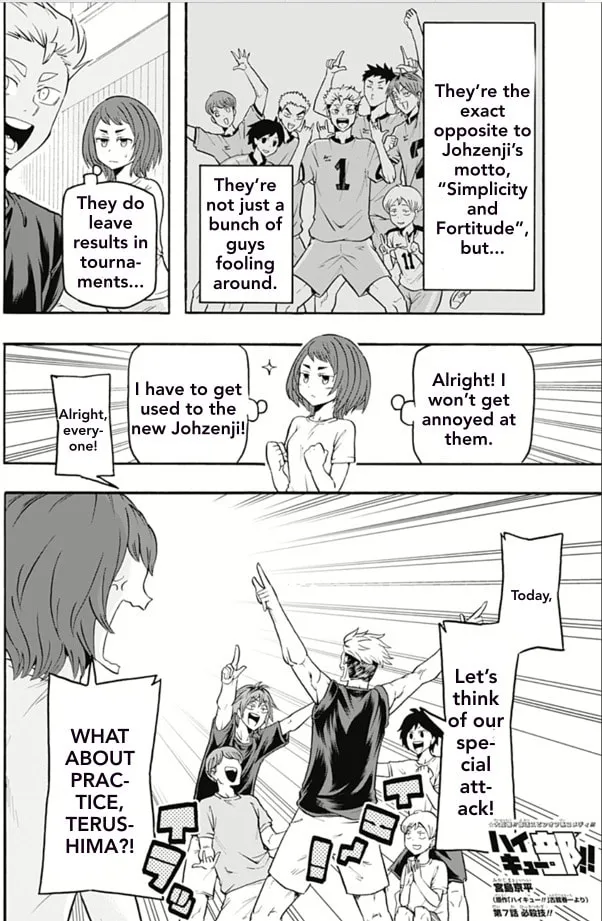 Read Haikyuu-bu!! chapter 7 image 1 on Lezhin