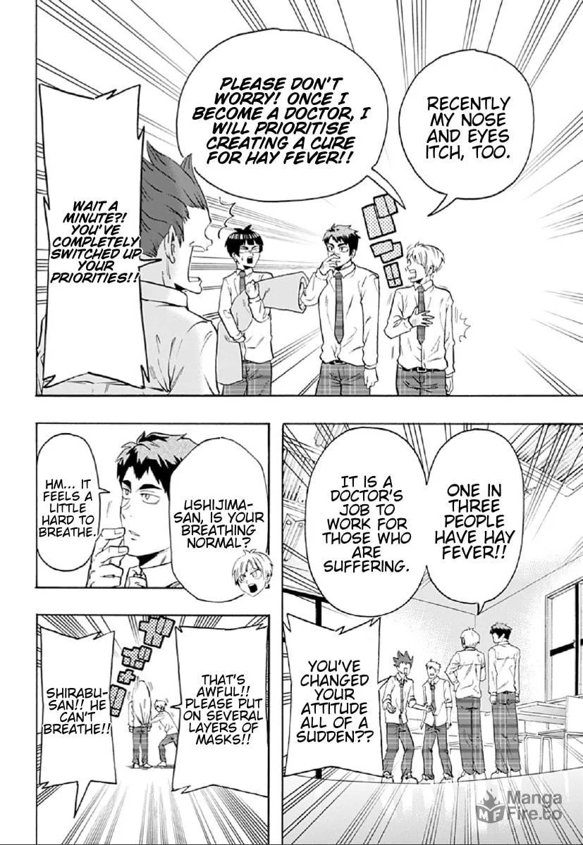 Read Haikyuu-bu!! chapter 70 image 5 on Lezhin