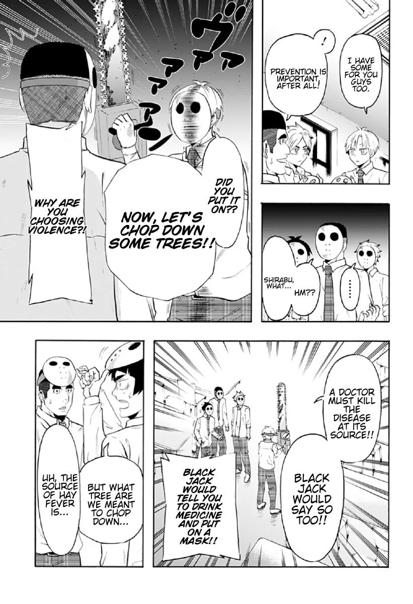 Read Haikyuu-bu!! chapter 70 image 6 on Lezhin