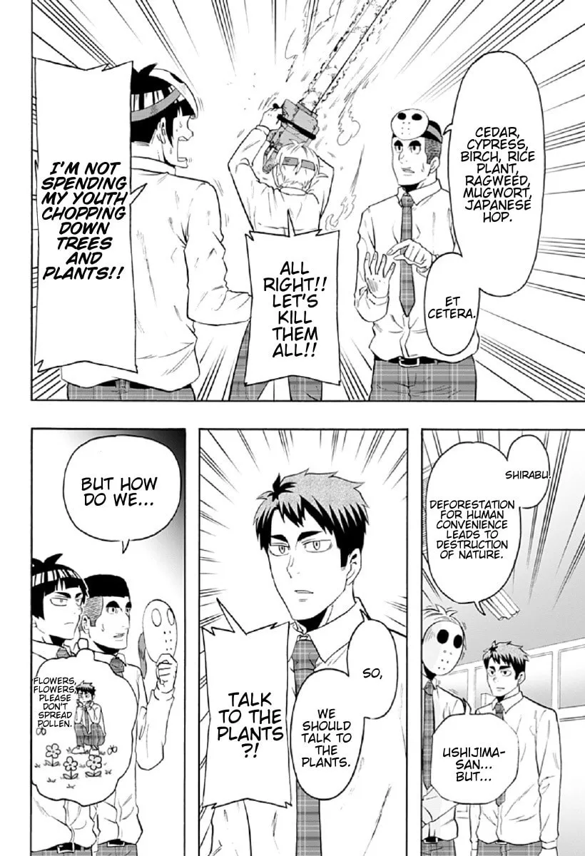 Read Haikyuu-bu!! chapter 70 image 7 on Lezhin
