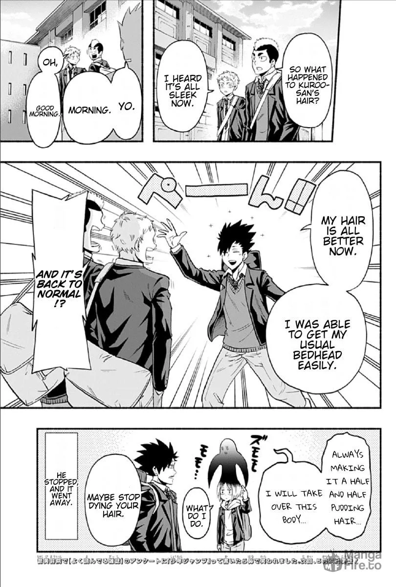 Read Haikyuu-bu!! chapter 71 image 14 on Lezhin