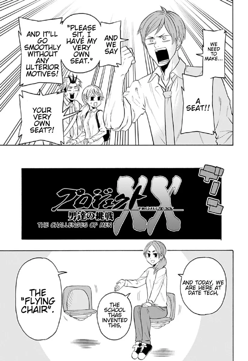 Haikyuu-bu!! Chapter 73 page 11 - 