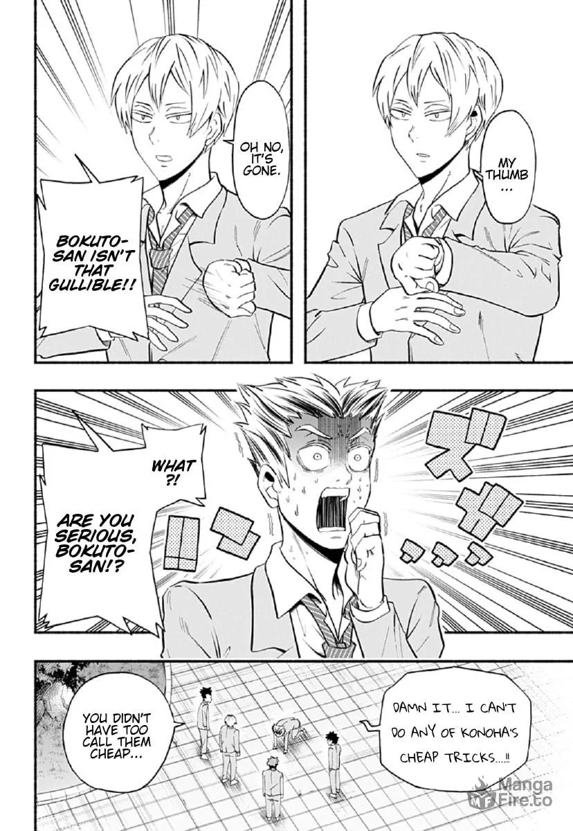 Read Haikyuu-bu!! chapter 74 image 5 on Lezhin